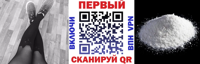 АМФЕТАМИН 97% Рязань