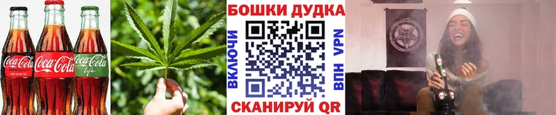 цена наркотик  Рязань  Cannafood марихуана 