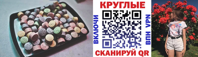 Экстази XTC  кракен ССЫЛКА  Рязань  даркнет сайт 