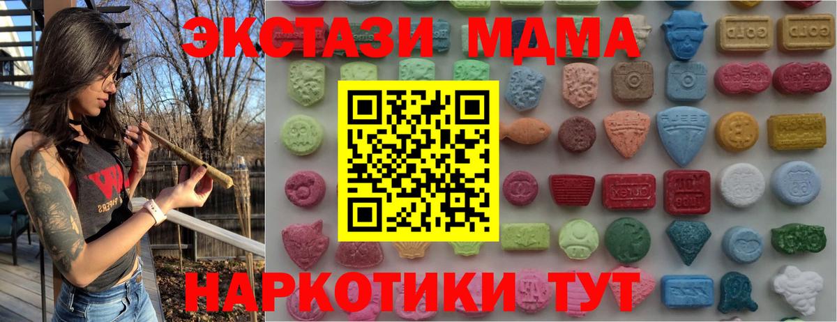 Экстази 300 mg Рязань