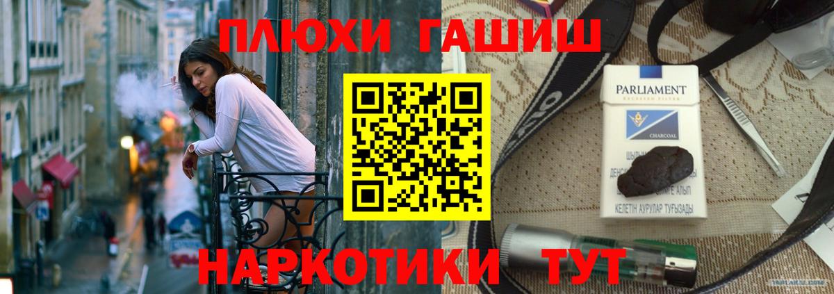 Рязань  Гашиш убойный  Вход с VPN  Гашиш гашик 