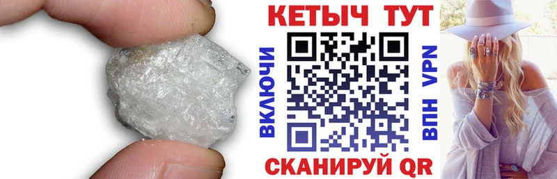 Кетамин VHQ Рязань