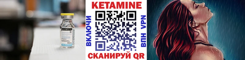 мега маркетплейс  Рязань  КЕТАМИН ketamine  закладки 