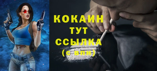 таблы Киреевск