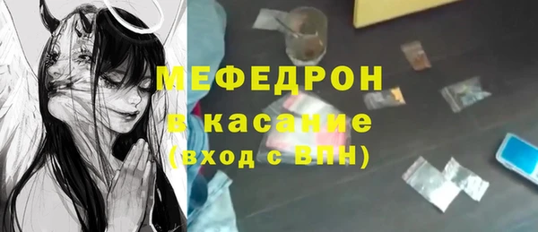 таблы Киреевск