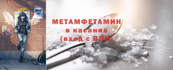 таблы Киреевск