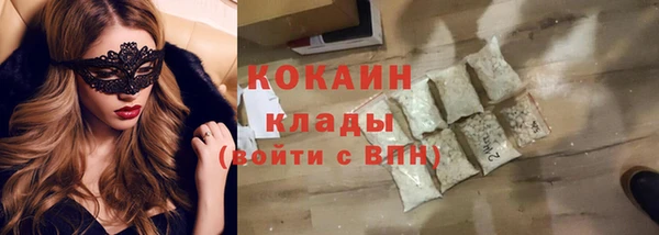 таблы Киреевск