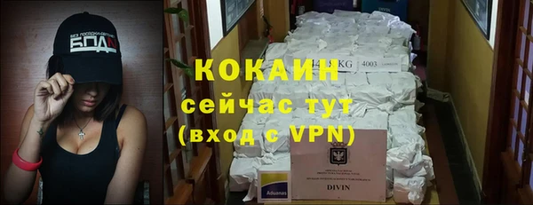 альфа пвп VHQ Карпинск