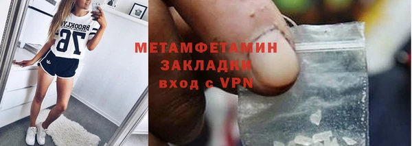 мет Кинешма