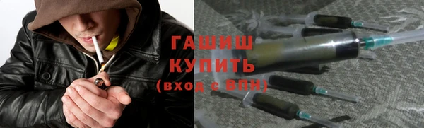 мет Кинешма