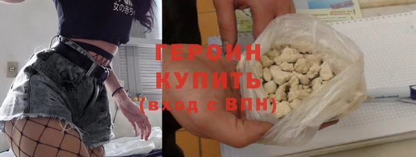 альфа пвп VHQ Карпинск