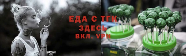 альфа пвп VHQ Карпинск