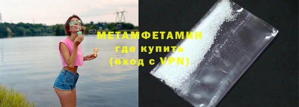 мет Кинешма
