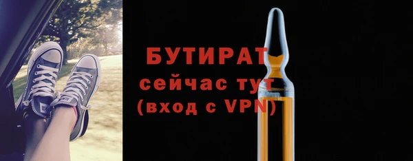 таблы Киреевск