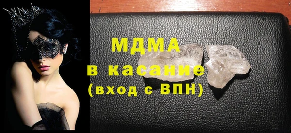кокаин Касимов