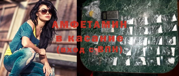 мет Кинешма