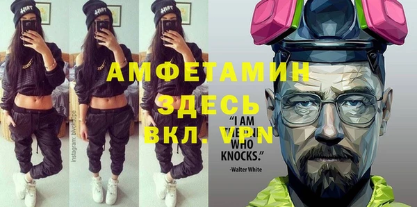 таблы Киреевск