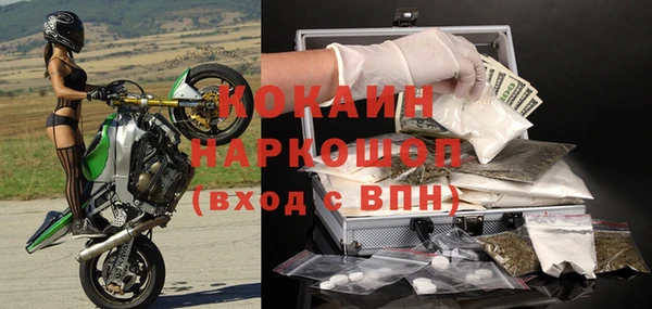 альфа пвп VHQ Карпинск