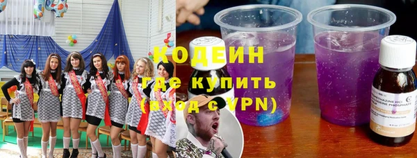 таблы Киреевск