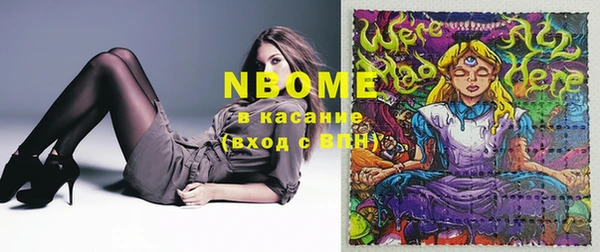 мет Кинешма