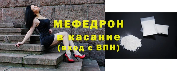 таблы Киреевск