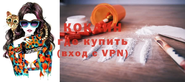 кокаин перу Киренск