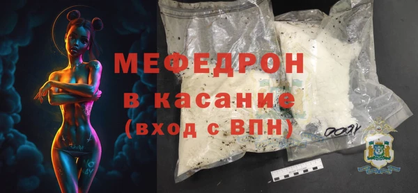 таблы Киреевск