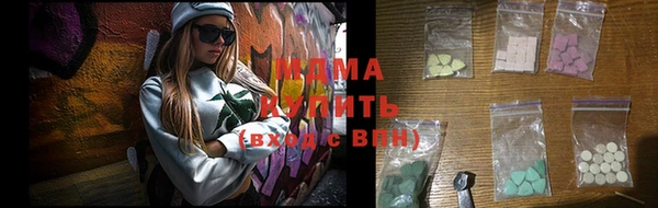 мет Кинешма