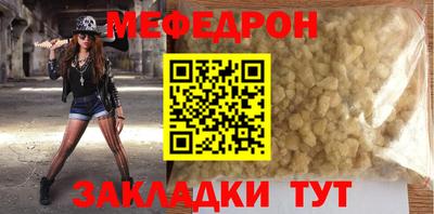 2c-b Моздок