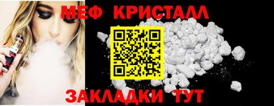 2c-b Моздок