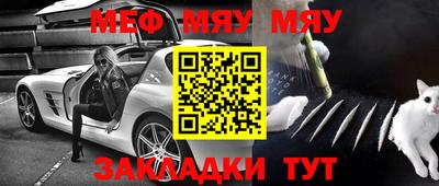 кокаин Можга