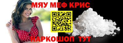 2c-b Моздок