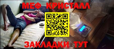 2c-b Моздок