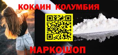 кокаин Можга