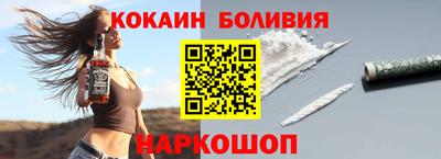 2c-b Моздок