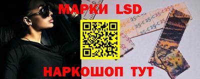 кристаллы Пенза