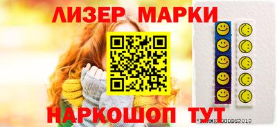 2c-b Моздок