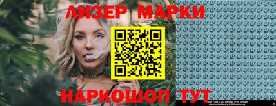 2c-b Моздок
