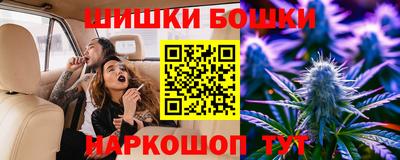 2c-b Моздок