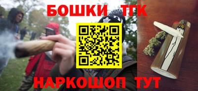 кокаин Можга