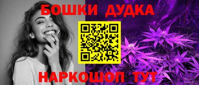 кокаин Можга