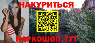 кокаин Можга