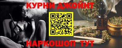 кокаин Можга