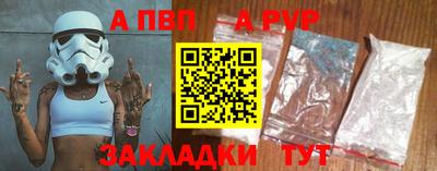 a pvp Можайск