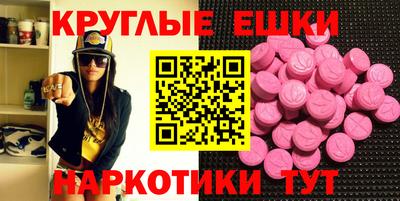 2c-b Моздок