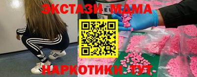 кокаин Можга