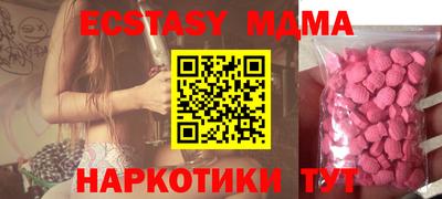 кокаин Можга