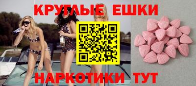 кокаин Можга