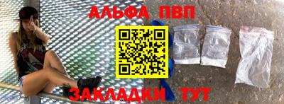 2c-b Моздок