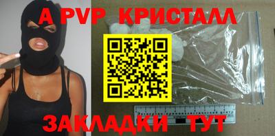 a pvp Можайск